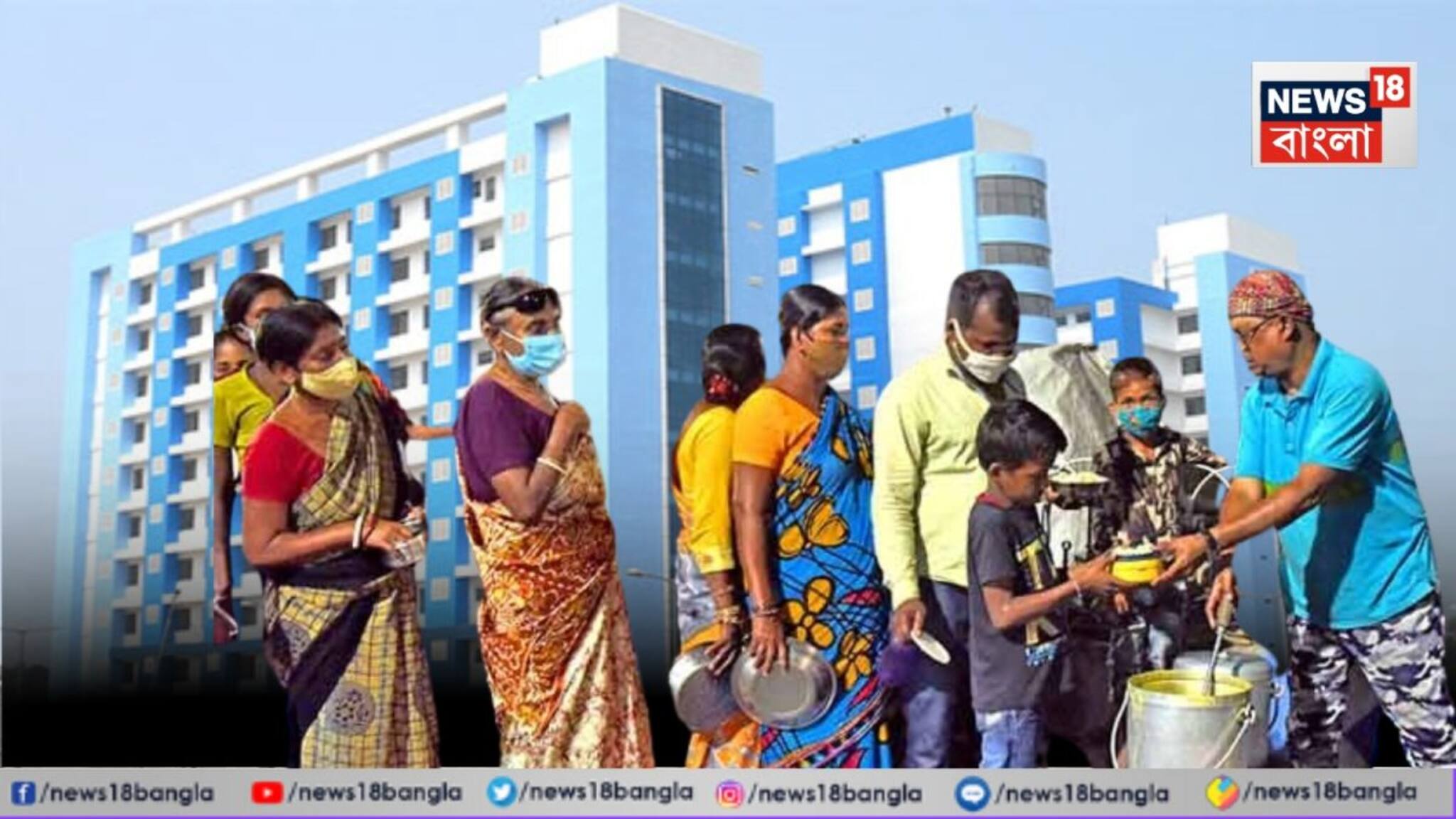 LPG Shortage in Kolkata: LPG-র আকাল, এবার হাসপাতালে মিলবে না বিনামূল্যে রুটি-সবজি, সঙ্কটে হাজার হাজার রোগীর পরিবার