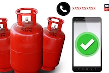 LPG Cylinder Complaint Rules: ২৫ দিন পরও গ্যাস সিলিন্ডার বুক না হলে 'এই' ফোন নম্বরগুলিতে যোগাযোগ করুন, রইল সব তথ্য
