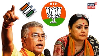 পুরনো মুখেই ভরসা BJP-র? মোদির নেতৃত্বাধীন বৈঠকে বাংলার ১৪০ আসনে প্রার্থী প্রায় চূড়ান্ত! কে কে হচ্ছেন প্রার্থী?