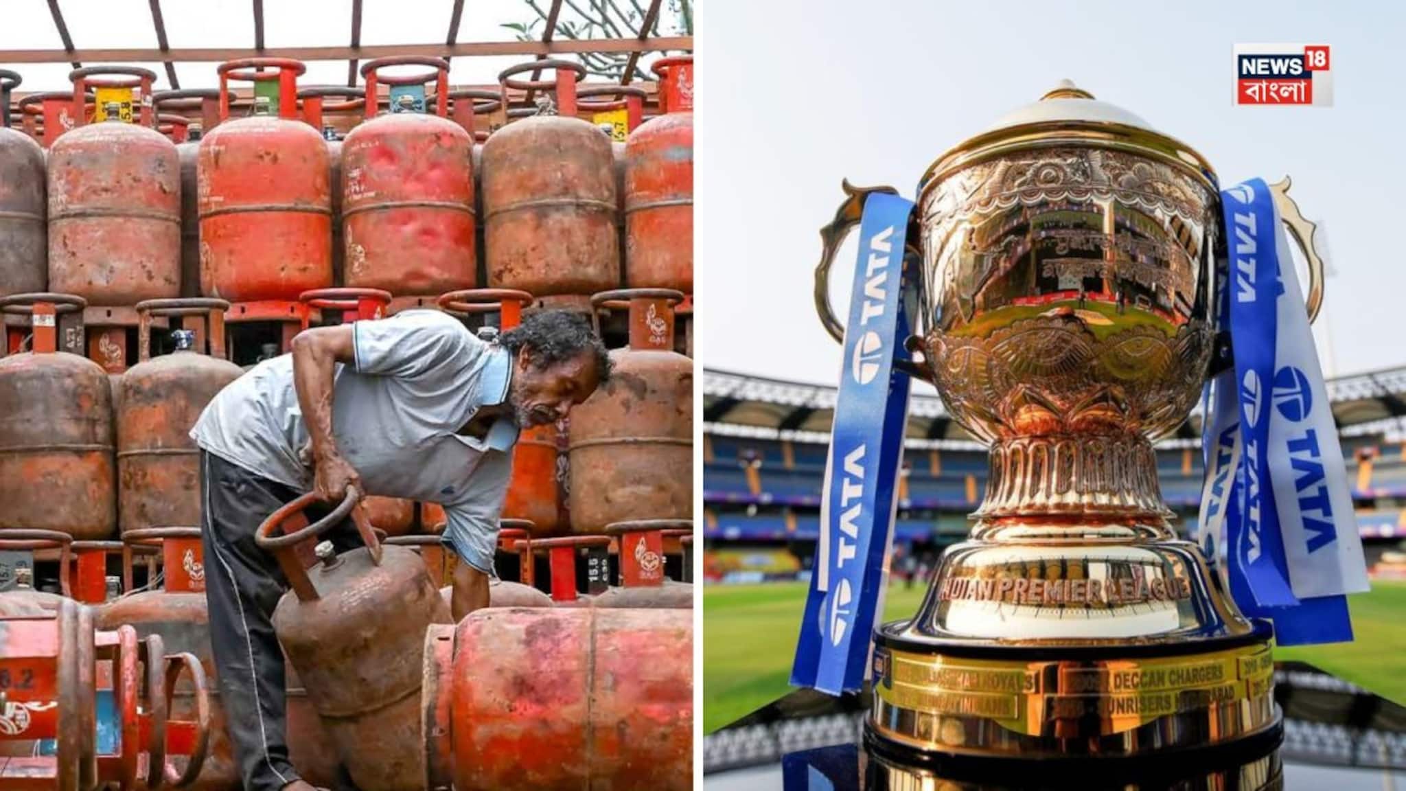 LPG crisis and IPL 2026: কিছুতেই মিলছে না LPG, আইপিএলেও কি এর প্রভাব পড়বে? কী বলছেন আয়োজকরা?