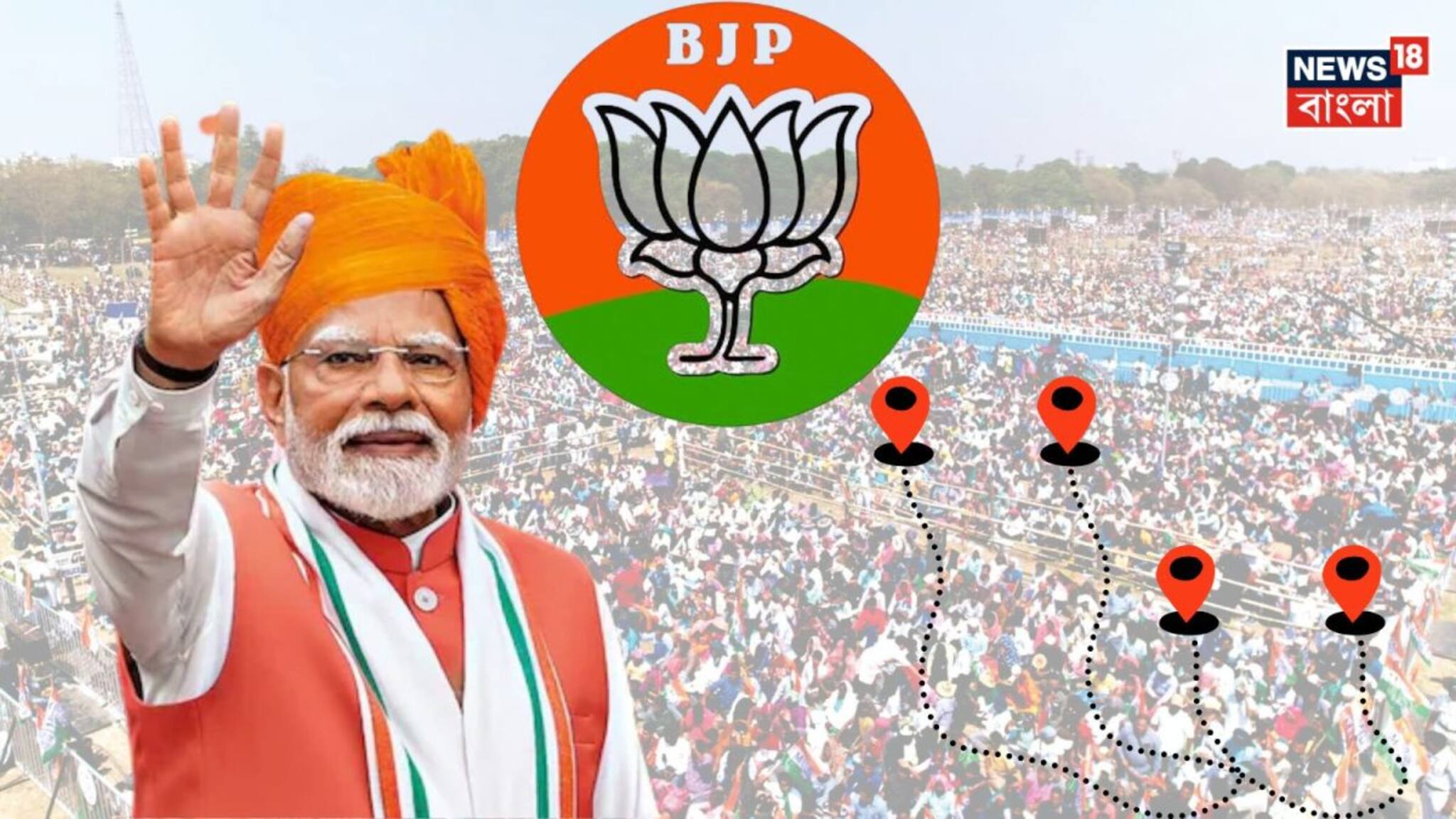 শনিবার ব্রিগেডে প্রধানমন্ত্রী! ভোর থেকেই কলকাতায় যান চলাচল নিয়ন্ত্রণ, কোন কোন এলাকায়? জানুন