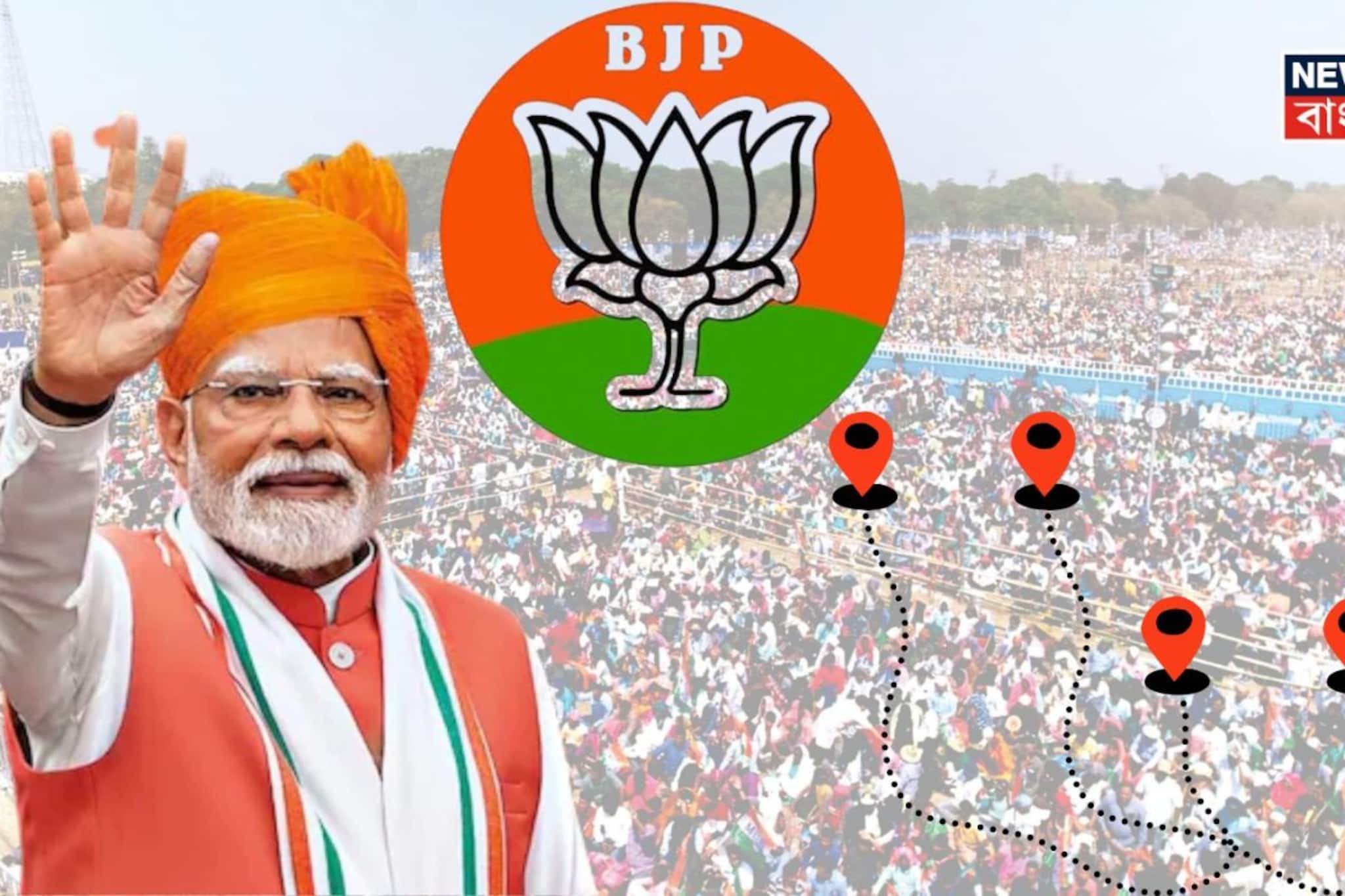 শনিবার ব্রিগেডে প্রধানমন্ত্রী! ভোর থেকেই কলকাতায় যান চলাচল নিয়ন্ত্রণ, কোন কোন এলাকায়? জানুন