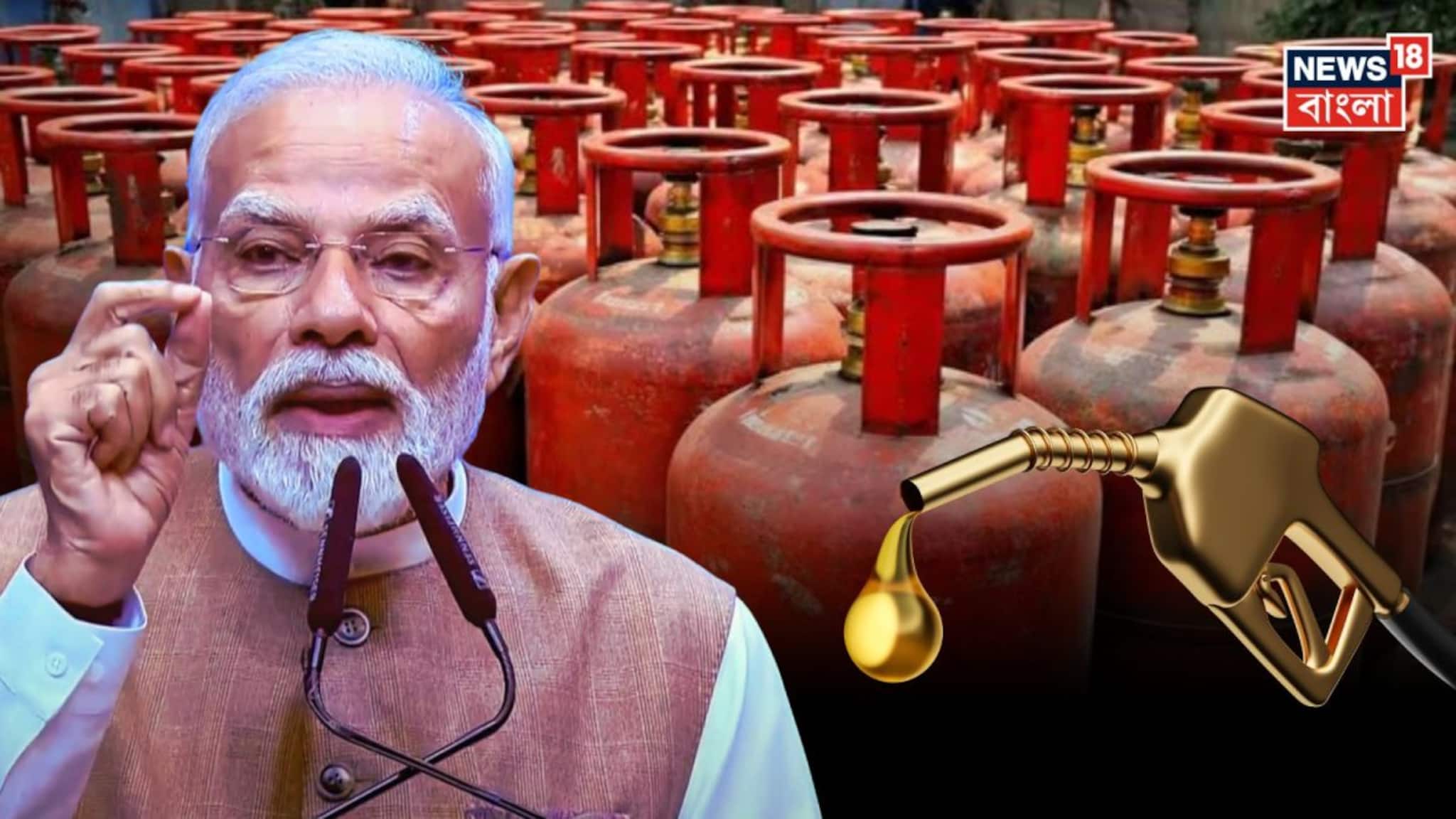 PM Modi: ‘এলপিজি নিয়ে আতঙ্ক ছড়ানোর চেষ্টা চলছে’! রান্নার গ্যাস নিয়ে এবার মুখ খুললেন মোদি, কড়া ব্যবস্থার হুঁশিয়ারি প্রধানমন্ত্রীর