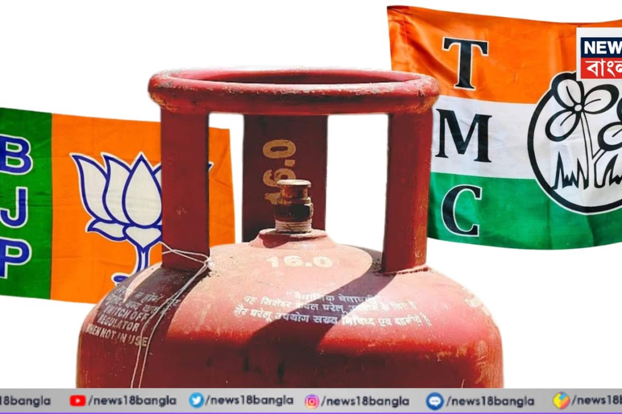 প্রতিশ্রুতি দেওয়ার পরেও, কেন লাগাম ছাড়া গ্যাসের দাম? সভার আগে ৫ প্রশ্ন তুলে বিজেপিকে আক্রমণ তৃণমূলের! 