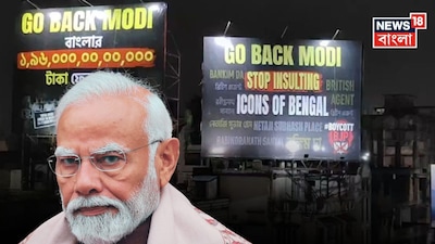 মোদির সফরের আগে শহরে ‘গো ব্যাক মোদি’ হোর্ডিং, ভিআইপি রোডের কেষ্টপুরে ছেয়ে গিয়েছে পোস্টার! 