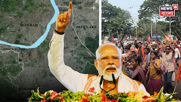 কেউ সেলফি জোনে, কেউ মাতলেন ধামসা মাদলে! ব্রিগেডে মোদির সভা ঘরে রঙিন জমায়েত, বিপুল উচ্ছ্বাস বিজেপি সমর্থকদের! কেউ সেলফি জোনে, কেউ মাতলেন ধামসা মাদলে! ব্রিগেডে মোদির সভা ঘরে রঙিন জমায়েত, বিপুল উচ্ছ্বাস বিজেপি সমর্থকদের!