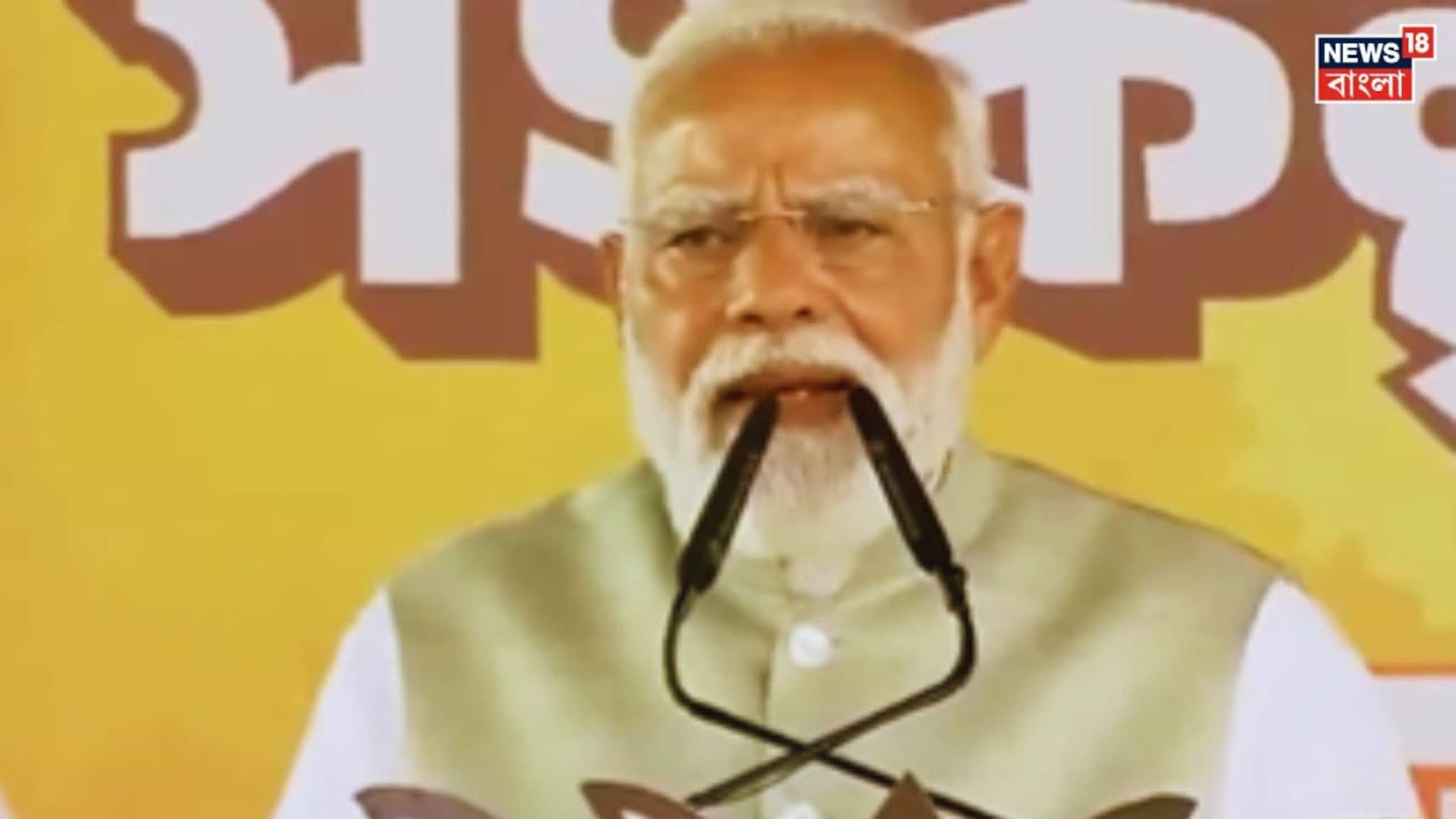 PM Modi: ‘ব্রিগেড ময়দান থেকে বাংলার ক্রান্তির শব্দ শোনা যাচ্ছে’, লক্ষ ভিড়ে শুরুতেই বাঙালি অস্মিতায় শান মোদির