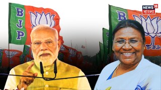 'সবথেকে বেশি প্রতারিত আদিবাসীরা, জবাব দেবে মানুষ!' রাষ্ট্রপতি কাণ্ডে তৃণমূলকে নিশানা মোদির