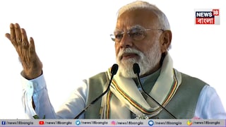 কী বললেন নরেন্দ্র মোদি
