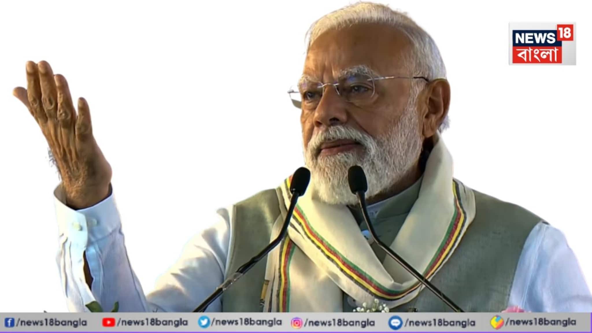 তৃণমূল ক্ষমতা থেকে সরলেই কী কী পাবে বাংলার মানুষ? ব্রিগেড থেকে বড় প্রতিশ্রুতি মোদির!