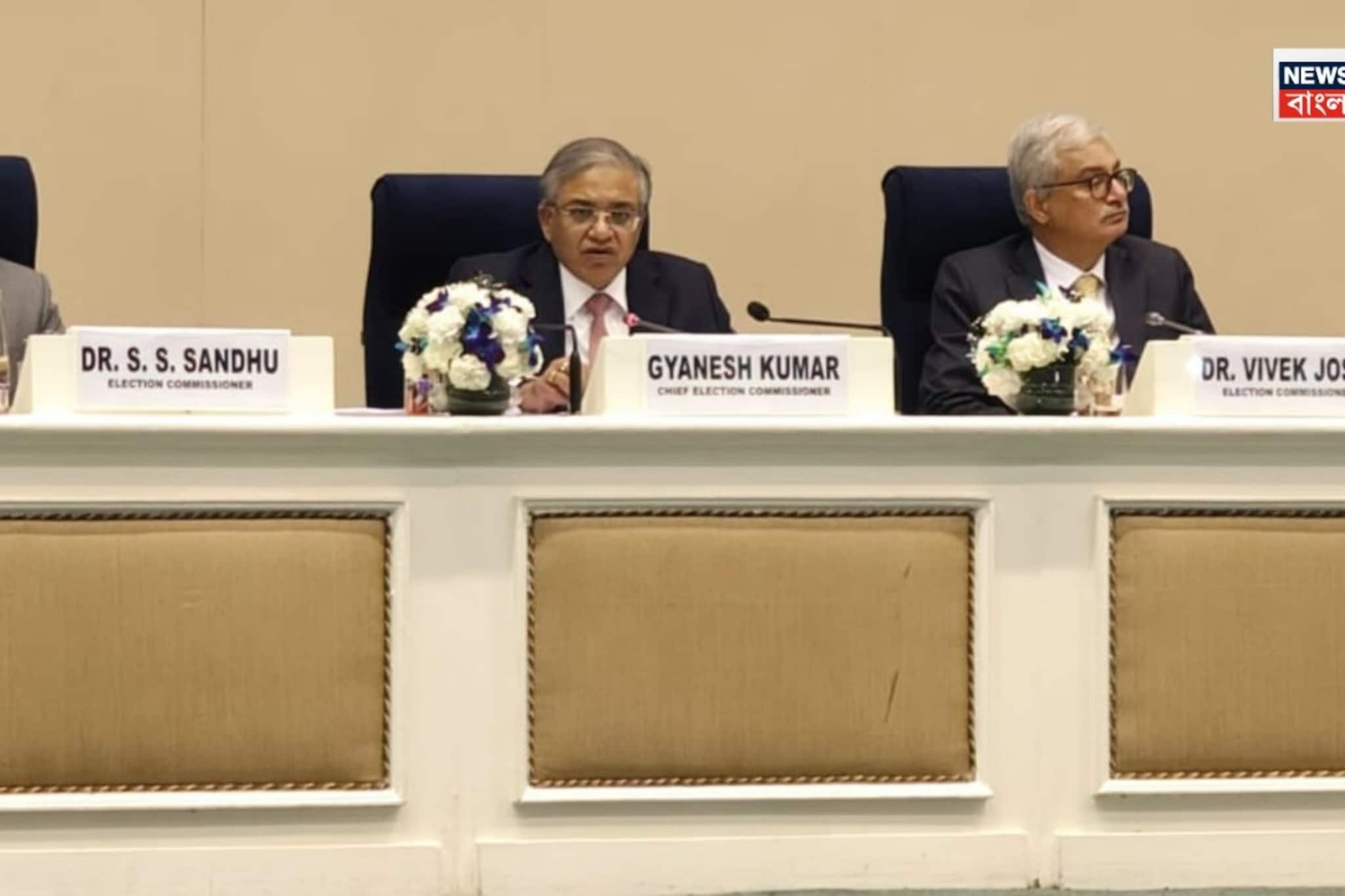 'আন্ডার অ‍্যাডজুডিকেশন' লিস্টে যাদের নাম রয়েছে, তারা কি ভোট দিতে পারবেন? বড় ঘোষণা করে দিলেন মুখ্য নির্বাচন কমিশনার