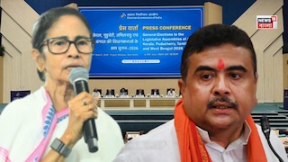 কবে ভোট নন্দীগ্রাম এবং ভবানীপুরে?