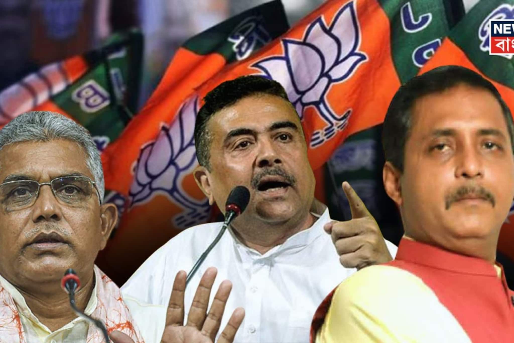 নন্দীগ্রামের সঙ্গে ভবানীপুরেও প্রার্থী শুভেন্দু অধিকারী, খড়্গপুর সদরে দিলীপ! প্রথম দফার প্রার্থী তালিকা ঘোষণা বিজেপি-র