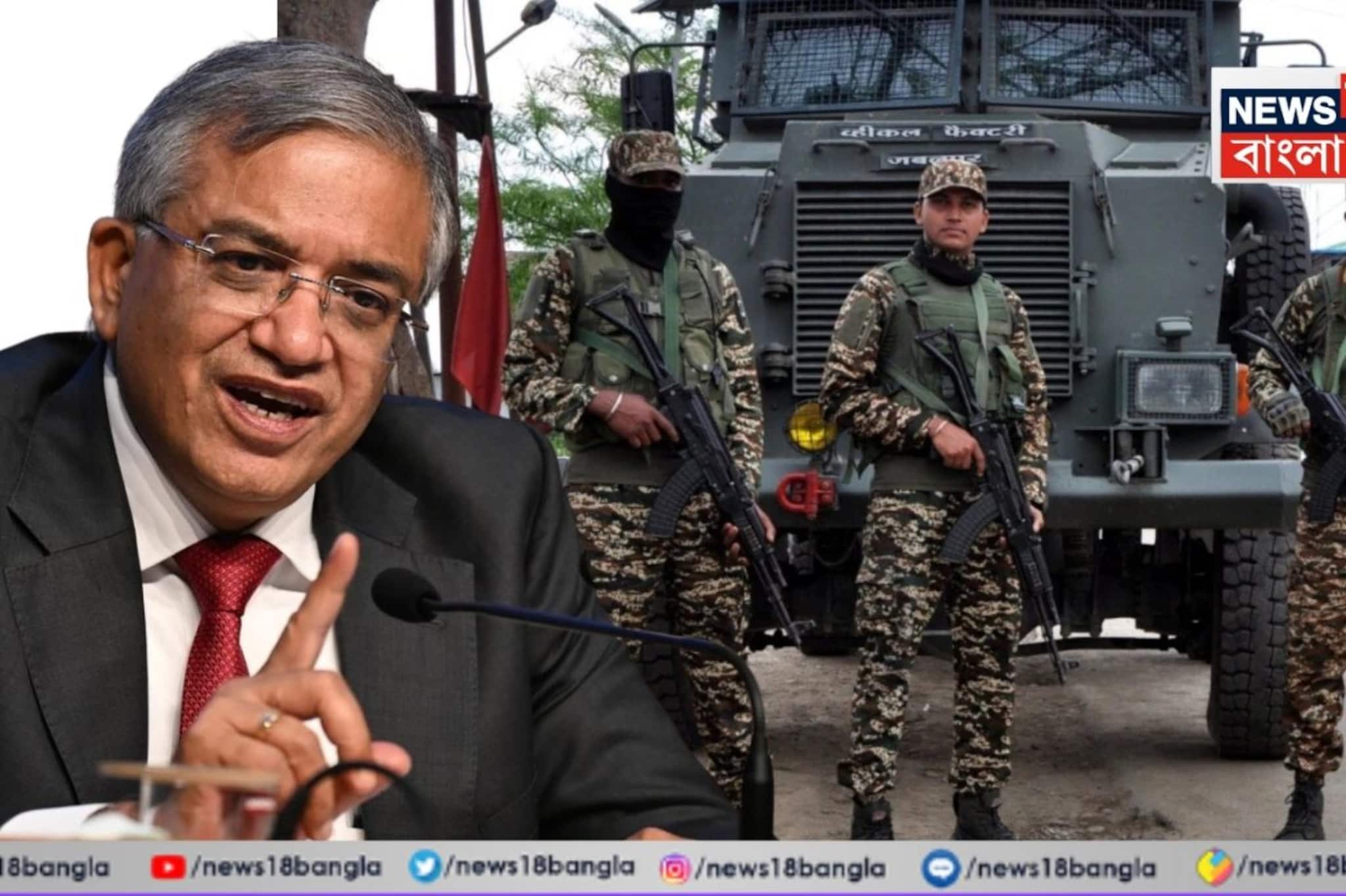 ৫০ বছর পর ফের দু'দিনে ভোট বঙ্গে! প্রথম দফায় কত কেন্দ্রীয় বাহিনী? জানাল কমিশন ৫০ বছর পর ফের দু'দিনে ভোট বঙ্গে! প্রথম দফায় কত কেন্দ্রীয় বাহিনী? জানাল কমিশন