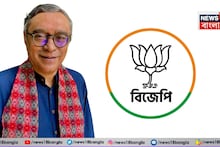 BJP-কে কেন ভোট দেবেন রাসবিহারীর বাসিন্দারা? 'বিশেষ' কারণ খুঁজে দিলেন এবারের গেরুয়া শিবিরের প্রার্থী তথা রাজ্যসভার প্রাক্তন সাংসদ