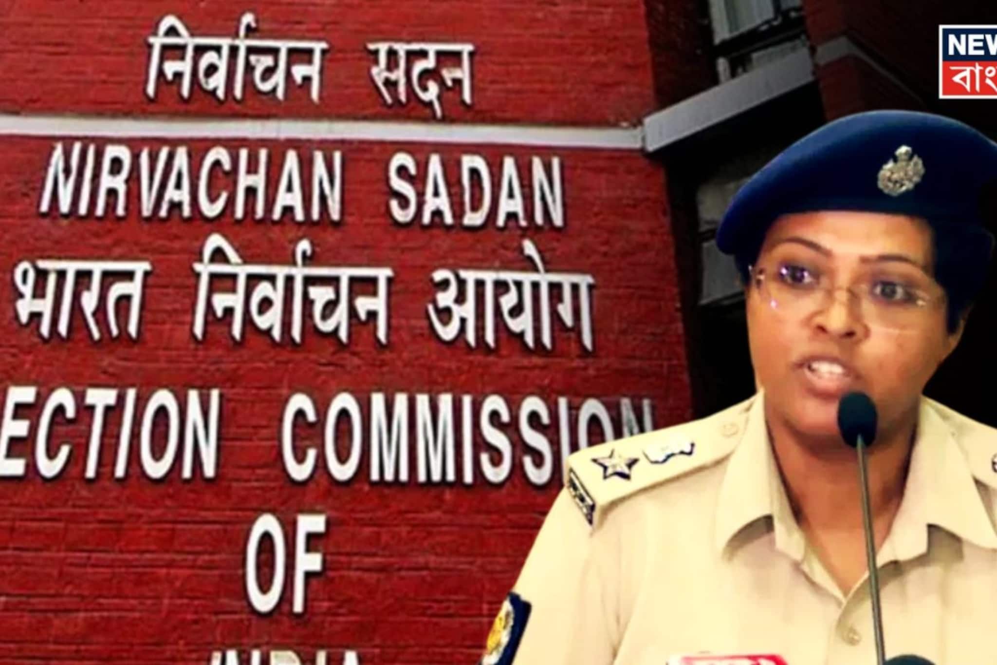 রাজ্য পুলিশে ফের বড় রদবদল নির্বাচন কমিশনের! ১৩ জেলার এসপি ডিসি পদে নতুন নাম, দক্ষিণবঙ্গে নয়া এডিজি ডঃ রাজেশ কুমার সিং রাজ্য পুলিশে ফের বড় রদবদল নির্বাচন কমিশনের! ১৩ জেলার এসপি ডিসি পদে নতুন নাম, দক্ষিণবঙ্গে নয়া এডিজি ডঃ রাজেশ কুমার সিং