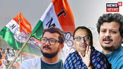 TMC Unveils 2026 Candidate List: New Faces, Surprises Galore!