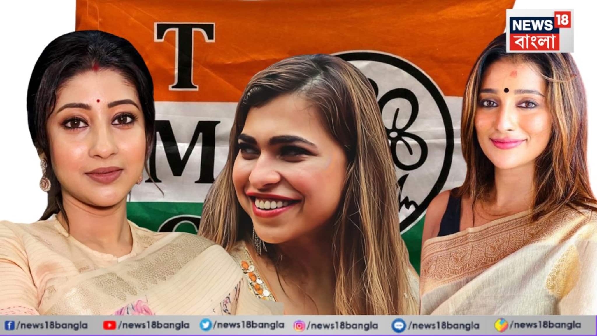 West Bengal Elections 2026: ২৯১ জনের মধ্যে ৫২ জন মহিলা! প্রার্থী তালিকায় আবারও নারীশক্তিতেই জোর দিল তৃণমূল