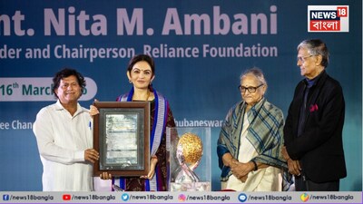 পুরস্কার পেলেন নীতা আম্বানি