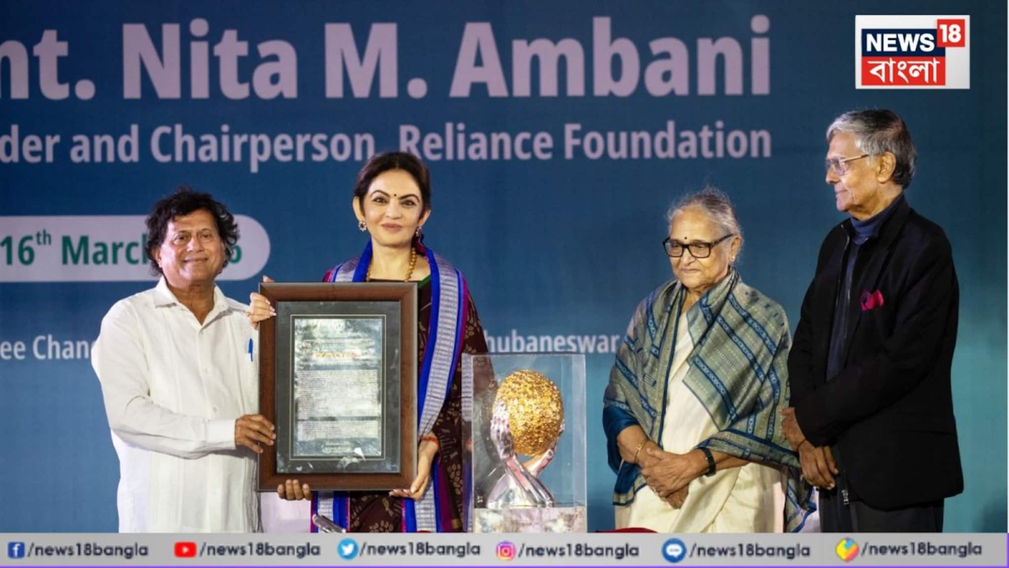 নীতা আম্বানির মানবিক কাজের স্বীকৃতি! KISS-এর মানবিক সম্মাননা পুরস্কার ২০২৫ পেলেন তিনি