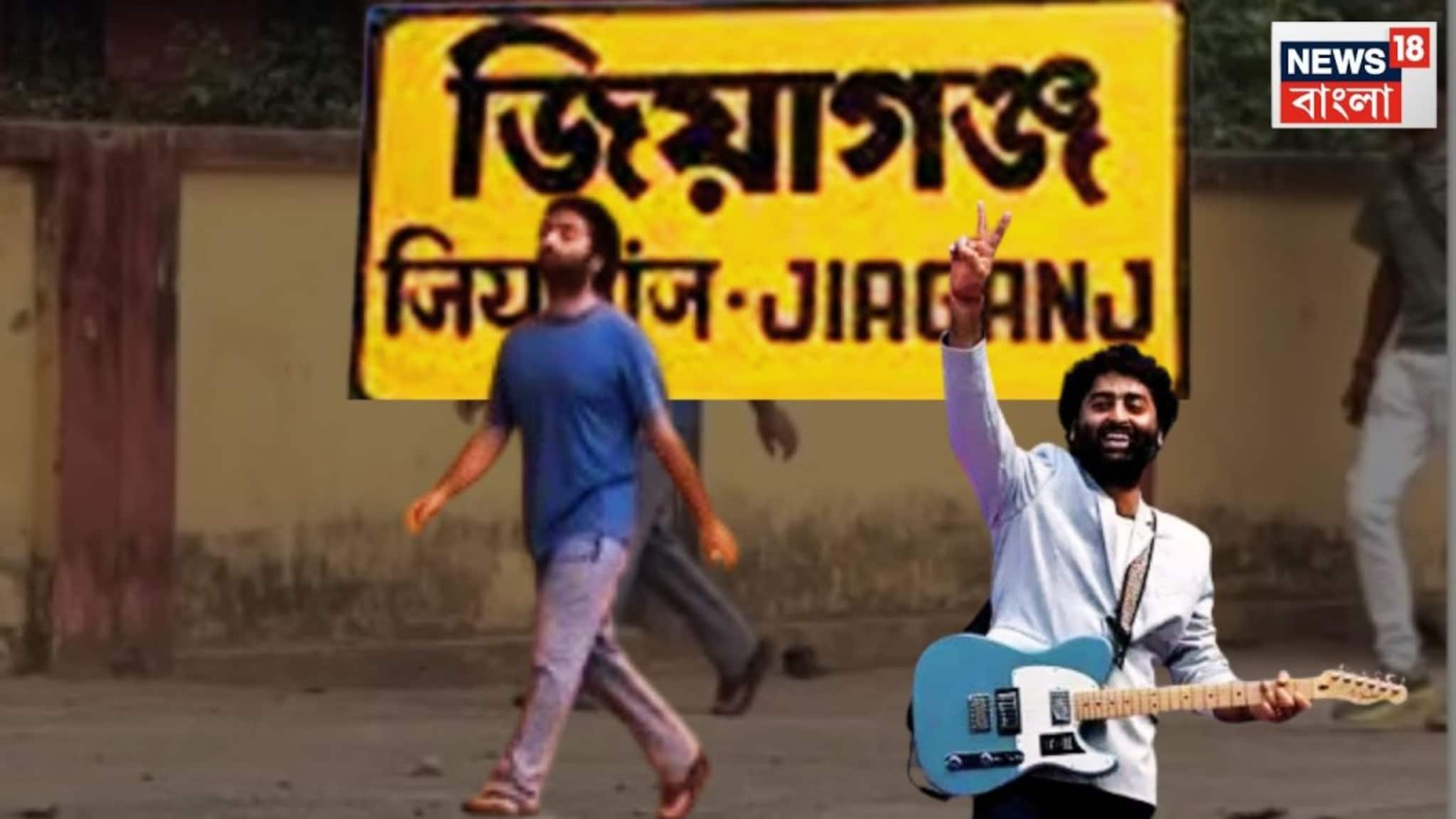 Arijit Singh Viral Video: একগাল দাড়ি, উসকো-খুসকো চুল, জিয়াগঞ্জ স্টেশনে ঘুরে বেড়াচ্ছেন অরিজিৎ সিং, কেন...