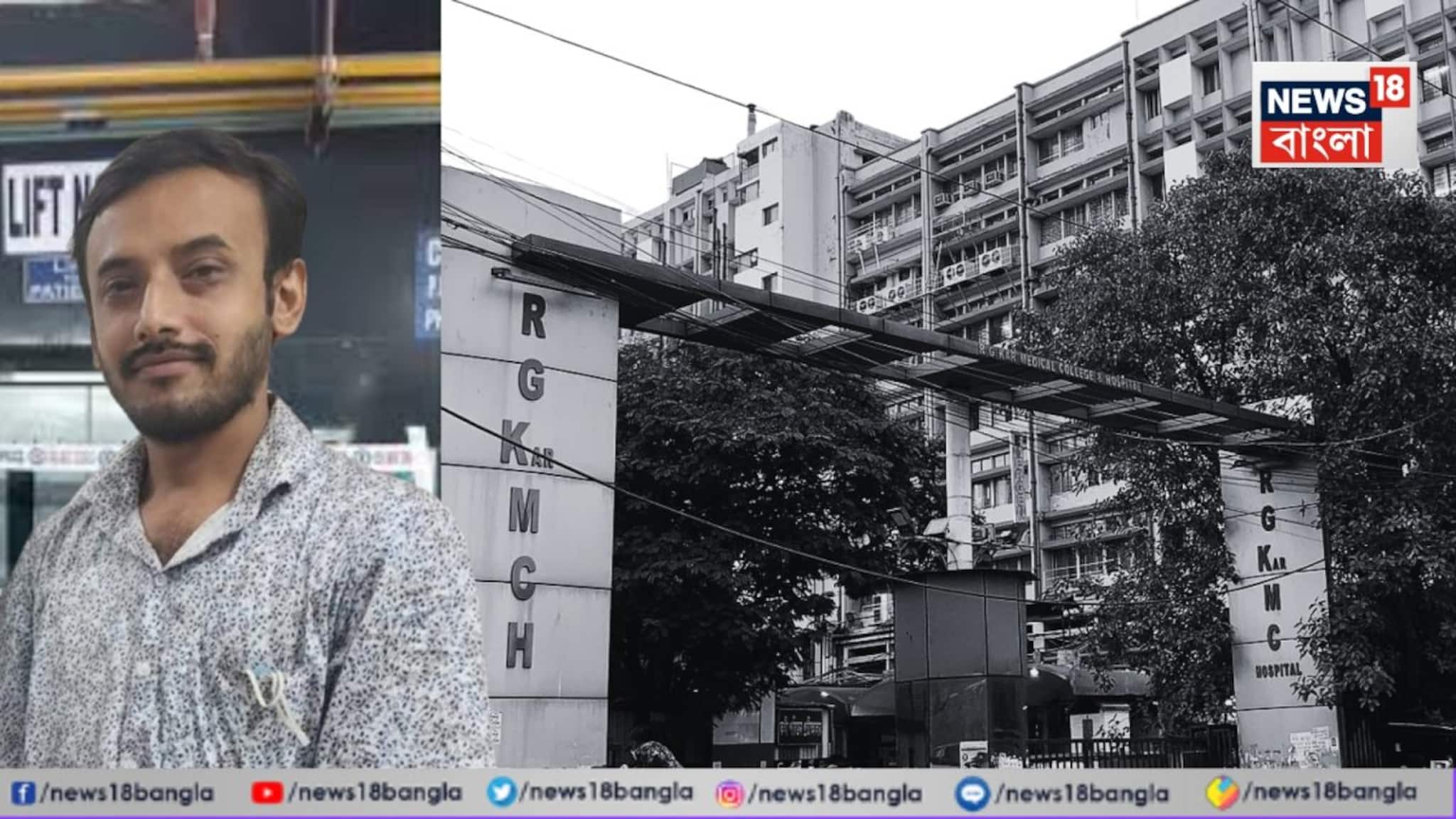 RG Kar lift accident: ফেটে গিয়েছিল ফুসফুস, হৃৎপিণ্ড! ভেঙে চুরমার পাঁজর, আরজি করে লিফটে মৃত্যুতে ময়নাতদন্তে ভয়াবহ তথ্য