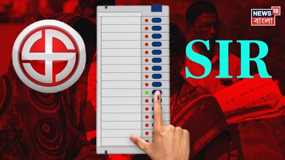 কখন বেওরবে প্রথম সাপ্লিমেন্টারি তালিকা? কখন বেওরবে প্রথম সাপ্লিমেন্টারি তালিকা?