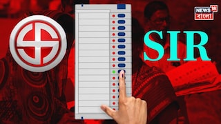 কখন বেওরবে প্রথম সাপ্লিমেন্টারি তালিকা? কখন বেওরবে প্রথম সাপ্লিমেন্টারি তালিকা?