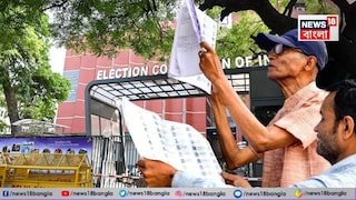 কেন দেরি তালিকা প্রকাশ করতে? কেন দেরি তালিকা প্রকাশ করতে?