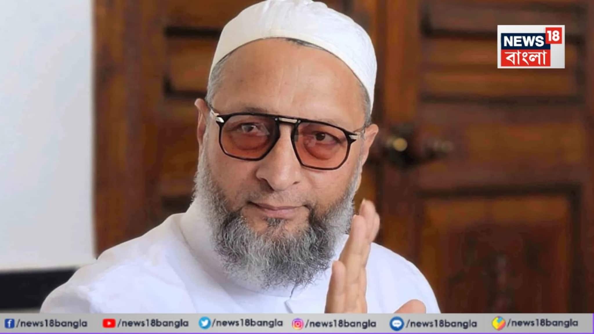 Asaduddin Owaisi Kolkata Visit: কলকাতায় পা রাখলেন ওয়েইসি! হুমায়ূনের সঙ্গে সমঝোতা! সংখ্যালঘু ভোটে আঁচড় কাটবে এই 'জোট'?