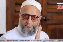 Asaduddin Owaisi Kolkata Visit: কলকাতায় পা রাখলেন ওয়েইসি! হুমায়ূনের সঙ্গে সমঝোতা! সংখ্যালঘু ভোটে আঁচড় কাটবে এই 'জোট'?