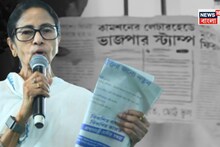 Mamata Banerjee: 'ঝুলি থেকে বিড়াল বেড়িয়ে পড়েছে', নোটিসে বিজেপির প্রতীক নিয়ে কমিশনকে আক্রমণ মমতার