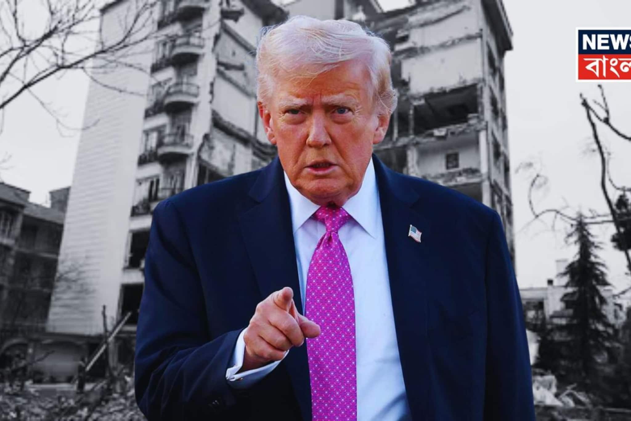  ''আগামী ২-৩ সপ্তাহে ইরানে ‘ভয়ঙ্কর আঘাত’ হানবে মার্কিন বাহিনী'', নয়া হুঁশিয়ারি ট্রাম্পের