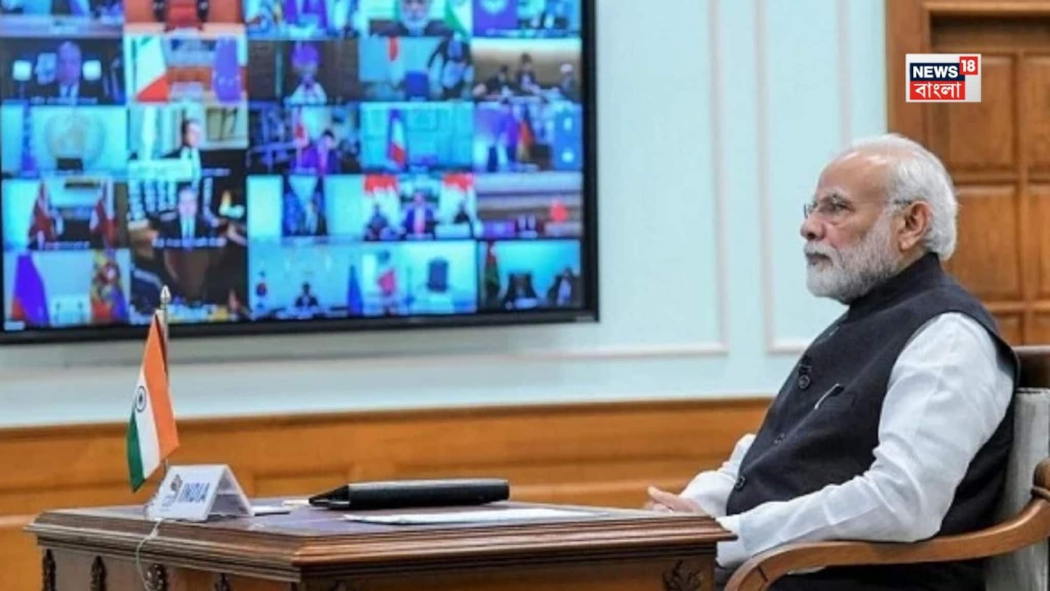 PM CM Meeting: শেষ হল মুখ‍্যমন্ত্রীদের সঙ্গে প্রধানমন্ত্রীর বৈঠক! কোন কোন বিষয়ে জোর?  উপকূলবর্তী রাজ্যগুলিকে কী বার্তা দিলেন মোদি?