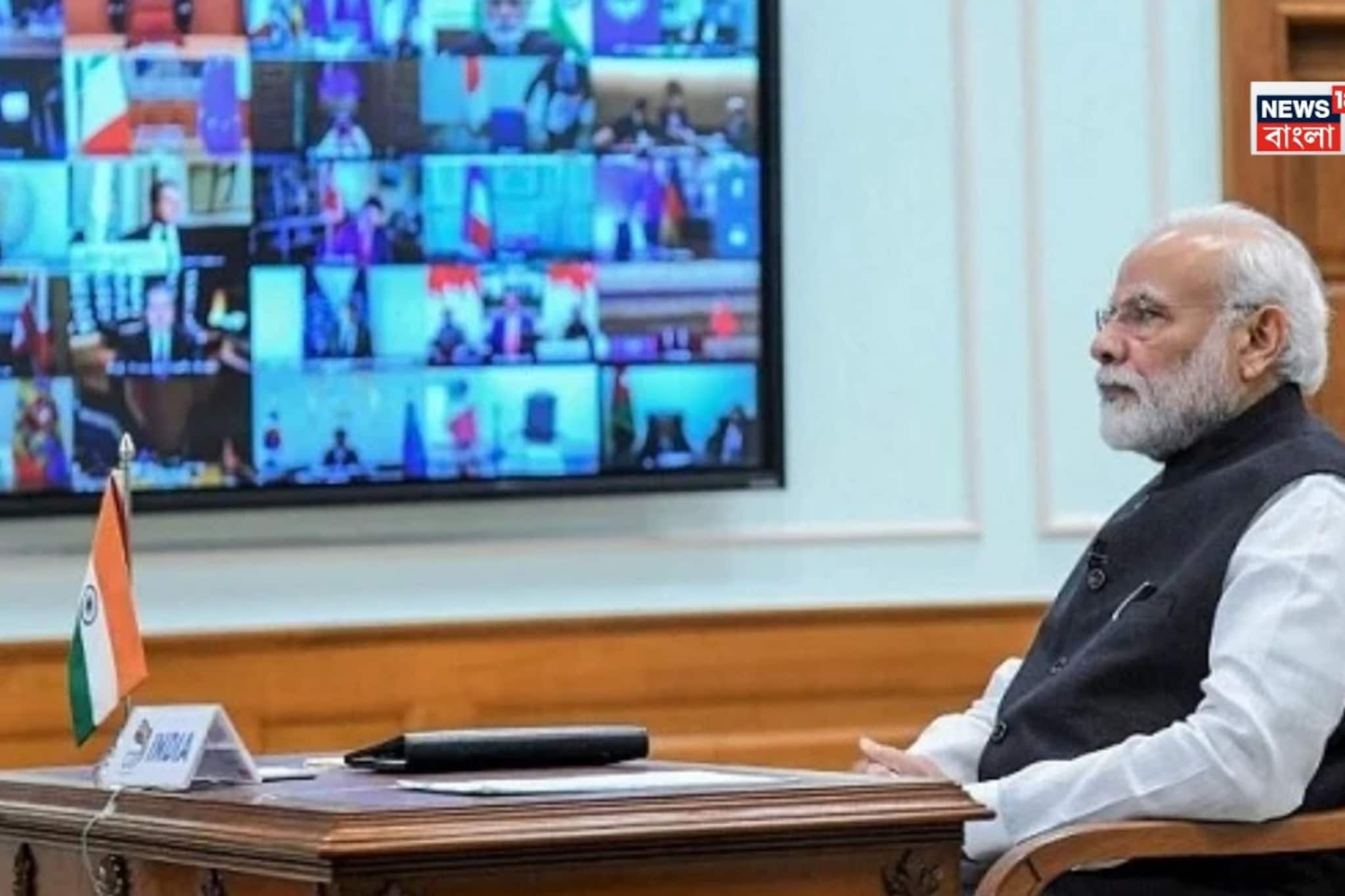 শেষ হল মুখ্যমন্ত্রীদের সঙ্গে প্রধানমন্ত্রীর বৈঠক! কোন কোন বিষয়ে জোর? উপকূলবর্তী রাজ্যগুলিকে কী বার্তা দিলেন মোদি? শেষ হল মুখ্যমন্ত্রীদের সঙ্গে প্রধানমন্ত্রীর বৈঠক! কোন কোন বিষয়ে জোর? উপকূলবর্তী রাজ্যগুলিকে কী বার্তা দিলেন মোদি?