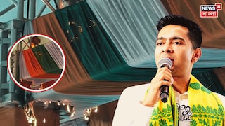 অভিষেক নামতেই আগুন ধরে গেল মঞ্চে! লাভপুরে অল্পের জন্য বড়সড় বিপত্তি থেকে রক্ষা অভিষেক নামতেই আগুন ধরে গেল মঞ্চে! লাভপুরে অল্পের জন্য বড়সড় বিপত্তি থেকে রক্ষা