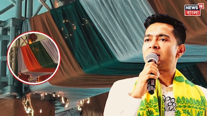 অভিষেক নামতেই আগুন ধরে গেল মঞ্চে! লাভপুরে অল্পের জন্য বড়সড় বিপত্তি থেকে রক্ষা অভিষেক নামতেই আগুন ধরে গেল মঞ্চে! লাভপুরে অল্পের জন্য বড়সড় বিপত্তি থেকে রক্ষা