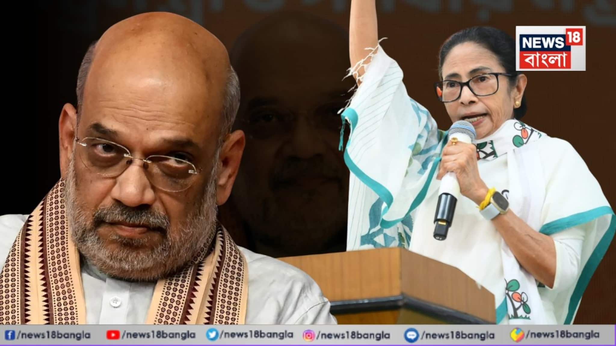 'আগে আপনার বিরুদ্ধে চার্জশিট প্রকাশ করি?' অমিত শাহকে নিয়ে বিস্ফোরক অভিযোগ মমতার! ভোটের 'চার্জশিট' কার বিরুদ্ধে যাবে?