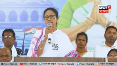 ‘কে প্রার্থী ভুলে যান, আমিই সব আসনে প্রার্থী’! ১০ বছর পর ফিরে এল মমতার সেই সোচ্চার আবেদন! বললেন, 'আমার ভরসাতেই ভোটটা দেবেন'