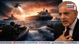 কূটনীতি করে পাকিস্তান পেয়ে গেল 'পুরস্কার'! হরমুজ প্রণালী ঘিরে ইরানের সঙ্গে বড় চুক্তি, চমকে দিল চাল!