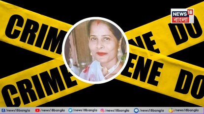 দাম্পত্য কলহ মোড় নিল অন্য দিকে! কসবার বোসপুকুর রোডে রক্তাক্ত পরিণতি বধুর, কুপিয়ে খুনের অভিযোগ স্বামীর বিরুদ্ধে দাম্পত্য কলহ মোড় নিল অন্য দিকে! কসবার বোসপুকুর রোডে রক্তাক্ত পরিণতি বধুর, কুপিয়ে খুনের অভিযোগ স্বামীর বিরুদ্ধে