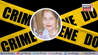 দাম্পত্য কলহ মোড় নিল অন্য দিকে! কসবার বোসপুকুর রোডে রক্তাক্ত পরিণতি বধুর, কুপিয়ে খুনের অভিযোগ স্বামীর বিরুদ্ধে দাম্পত্য কলহ মোড় নিল অন্য দিকে! কসবার বোসপুকুর রোডে রক্তাক্ত পরিণতি বধুর, কুপিয়ে খুনের অভিযোগ স্বামীর বিরুদ্ধে