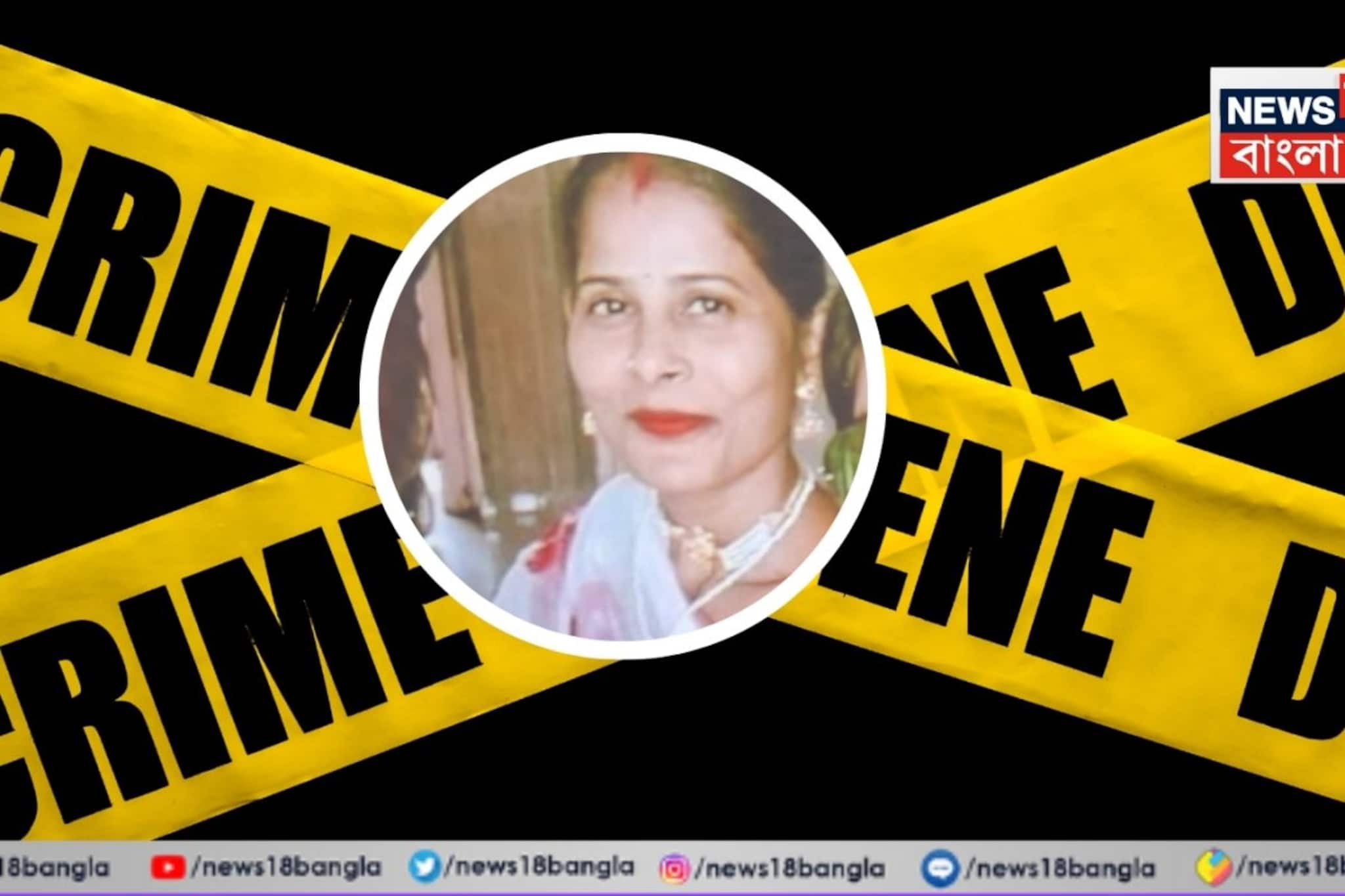 দাম্পত্য কলহ মোড় নিল অন্য দিকে! কসবার বোসপুকুর রোডে রক্তাক্ত পরিণতি বধুর, কুপিয়ে খুনের অভিযোগ স্বামীর বিরুদ্ধে