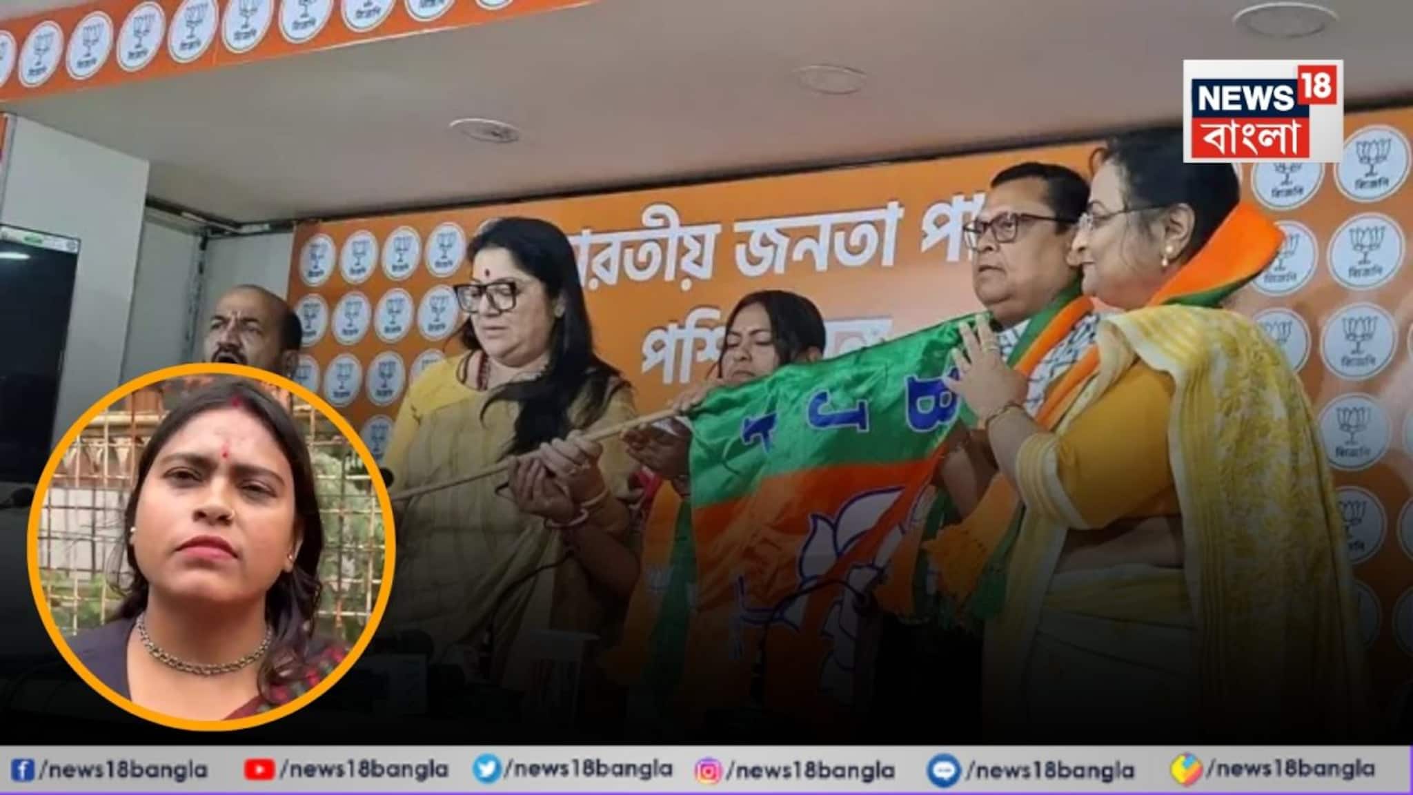 BJP: জল্পনায় সিলমোহর! বিজেপিতে যোগ দিলেন কামদুনি আন্দোলনের মুখ টুম্পা কয়াল