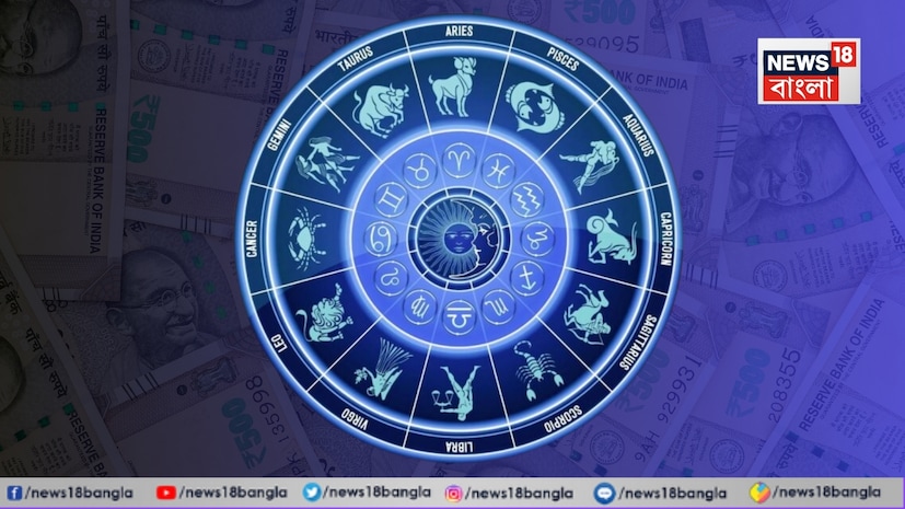 এপ্রিল মাসে সূর্য, মঙ্গল, বুধ ও শনি—এই চার গ্রহের এক বিরল সংযোগ তৈরি হতে চলেছে। দৃক জ্যোতিষ মতে, এই গ্রহ-গমন ৫টি রাশির জন্য কেরিয়ারে বড় উন্নতি, আয়ের বৃদ্ধি এবং সাফল্যের সম্ভাবনা বাড়াবে। কর্মজীবন, ব্যবসা বা পেশায় যুক্ত ব্যক্তিদের জীবনে বড় পরিবর্তন আসতে পারে। দেখে নিন সেই তালিকায় আপনার রাশি আছে কি না। এপ্রিল মাসে সূর্য, মঙ্গল, বুধ ও শনি—এই চার গ্রহের এক বিরল সংযোগ তৈরি হতে চলেছে। দৃক জ্যোতিষ মতে, এই গ্রহ-গমন ৫টি রাশির জন্য কেরিয়ারে বড় উন্নতি, আয়ের বৃদ্ধি এবং সাফল্যের সম্ভাবনা বাড়াবে। কর্মজীবন, ব্যবসা বা পেশায় যুক্ত ব্যক্তিদের জীবনে বড় পরিবর্তন আসতে পারে। দেখে নিন সেই তালিকায় আপনার রাশি আছে কি না।