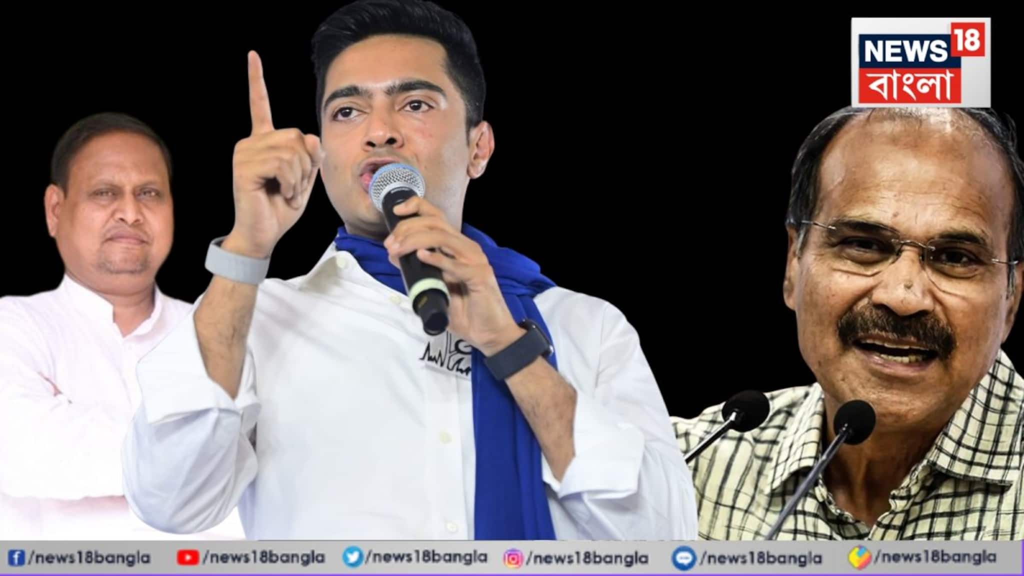Abhishek Banerjee: 'কেন্দ্রের নিরাপত্তা প্রত্যাহার করুন'- সন্দেশখালি থেকে হুমায়ুন ও অধীরকে চ্যালেঞ্জ অভিষেকের