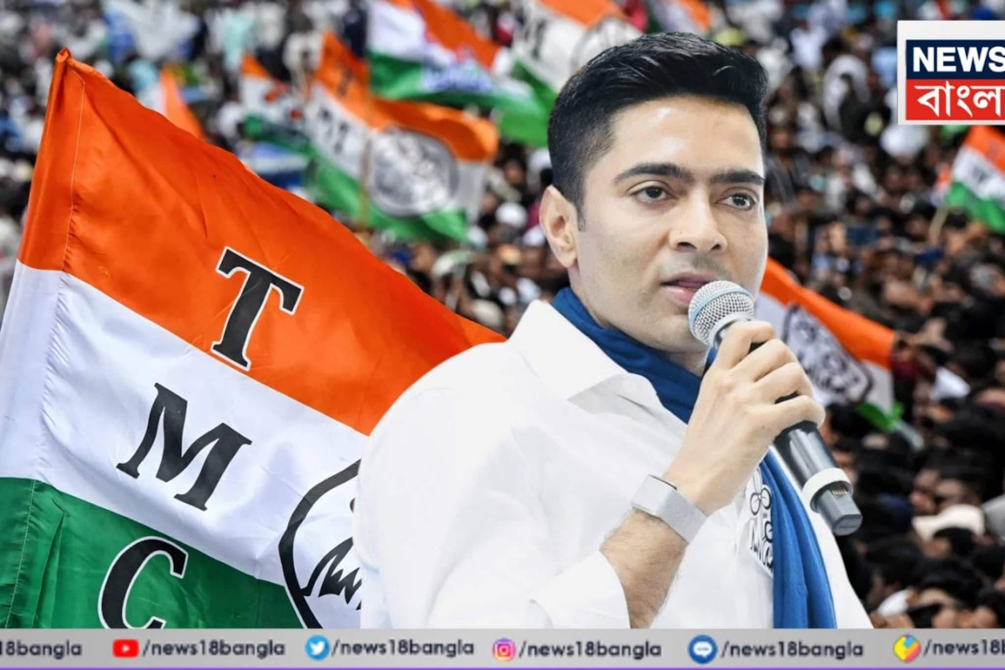 'দলের সবার উপরেই নজর রয়েছে! যদি কোনও দলের জার্সি গায়ে দেন, সেই দলের প্রতি অনুগত থাকুন!'- কর্মীদের হুঁশিয়ারি অভিষেকের