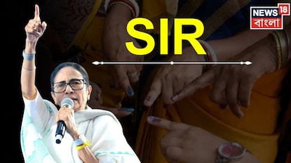 কী বললেন মমতা? কী বললেন মমতা?