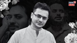 জলে ডুবেই তাঁর মৃত্যু বলে প্রাথমিক অনুমান