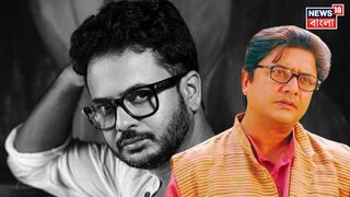 ‘তিনটেয় প্যাক আপ, তারপর...’! রাহুলের সঙ্গে তালসারিতেই ছিলেন অভিনেতা ভাস্কর বন্দ্যোপাধ্যায়, ঠিক কী হয়েছিল? ভয়াবহ অভিজ্ঞতা